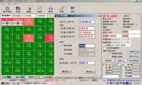 酒店管理系統音響店鋪 高效查詢音響產品價格，優化酒店管理